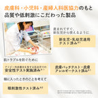 Mama & Kids 嬰兒全身清潔露 460mL