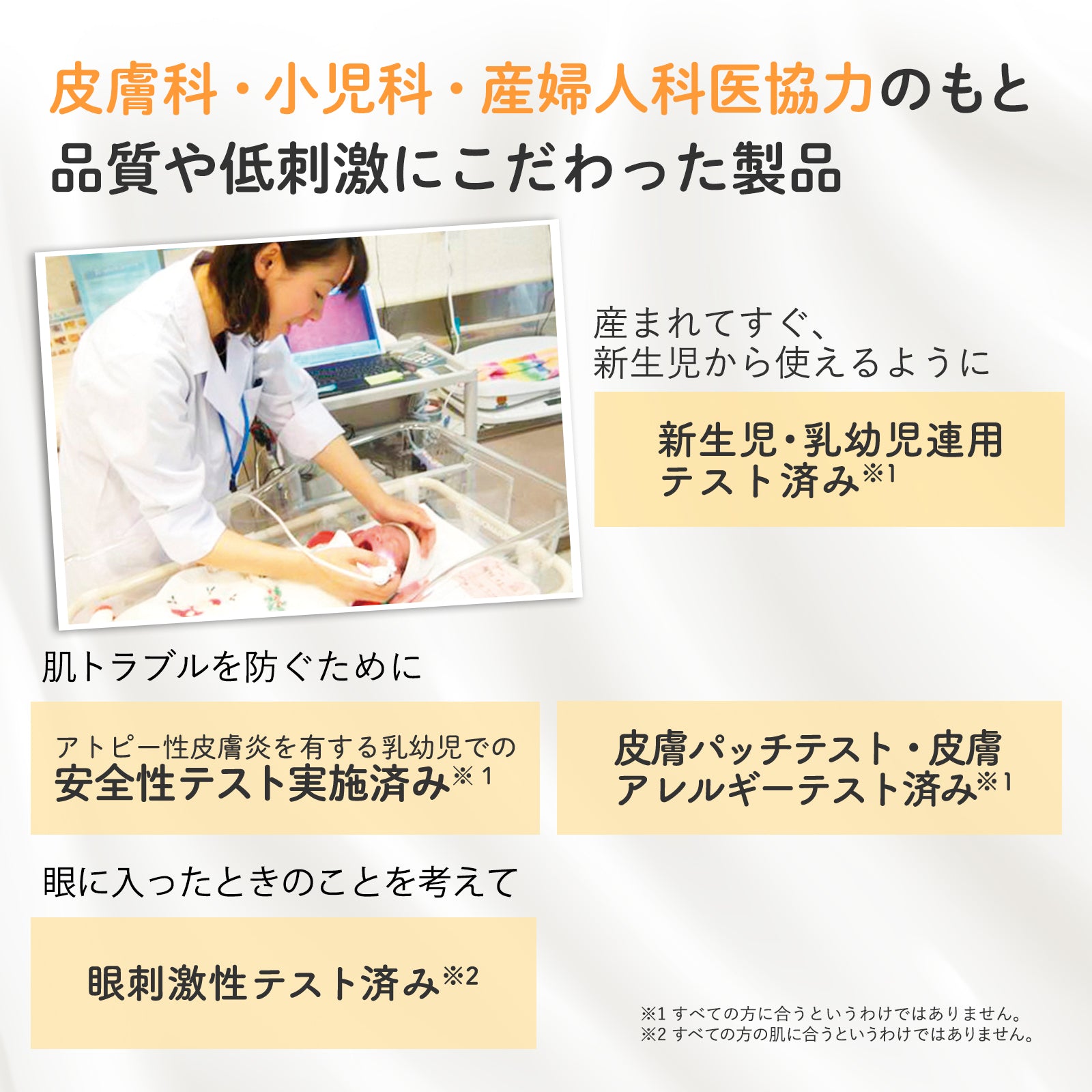 Mama & Kids 嬰兒全身清潔露 460mL