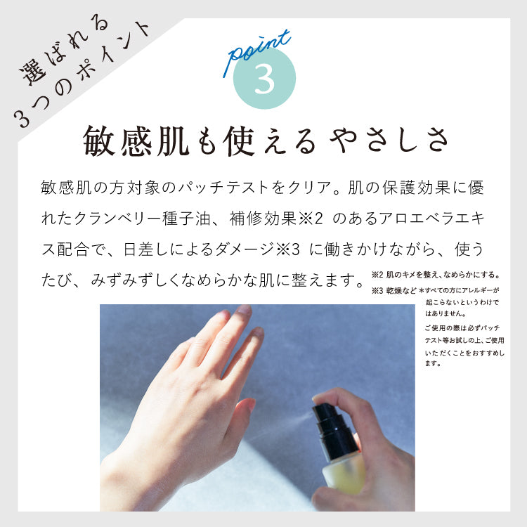 chant a charm 保濕清爽精華噴霧 60mL