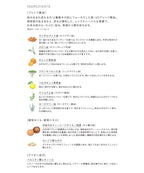 THREE 平衡修護晚安精華油 SQ Balancing Overnight Oil Serum SQ