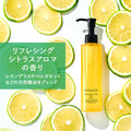 Attenir 皮膚清潔卸妝油 <香薰類型> 175mL