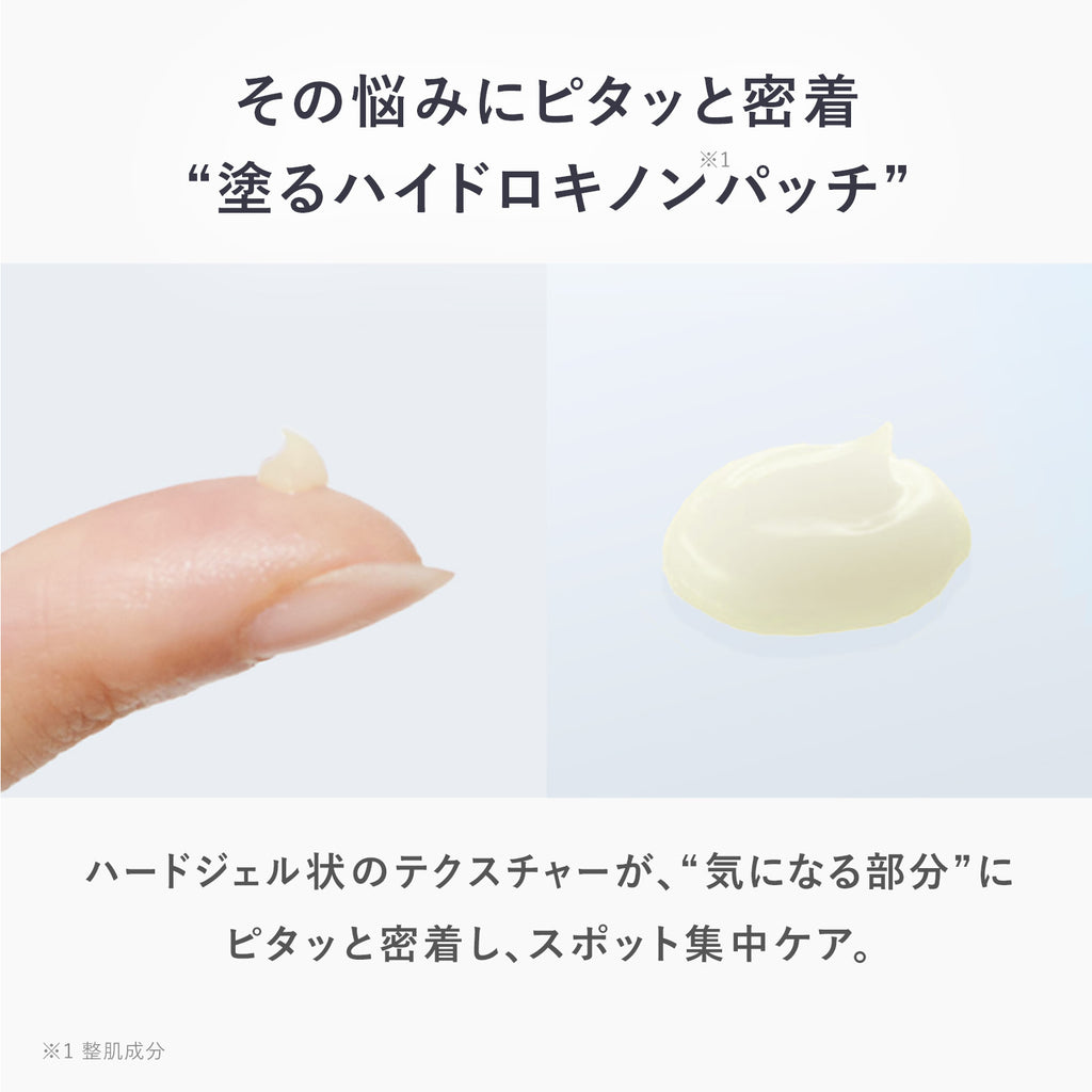 AMPLEUR 亮白集中淡斑精華 Clear Concentrate HQ Shot 11mL