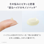 AMPLEUR 亮白集中淡斑精華 Clear Concentrate HQ Shot 11mL