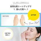 SKIO VC 提亮防曬精華 光澤肌珍珠 Tone Up UV Essence SPF50+ PA++++ 30g