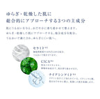 Takami Ceramica + N Essence 精華液 30mL