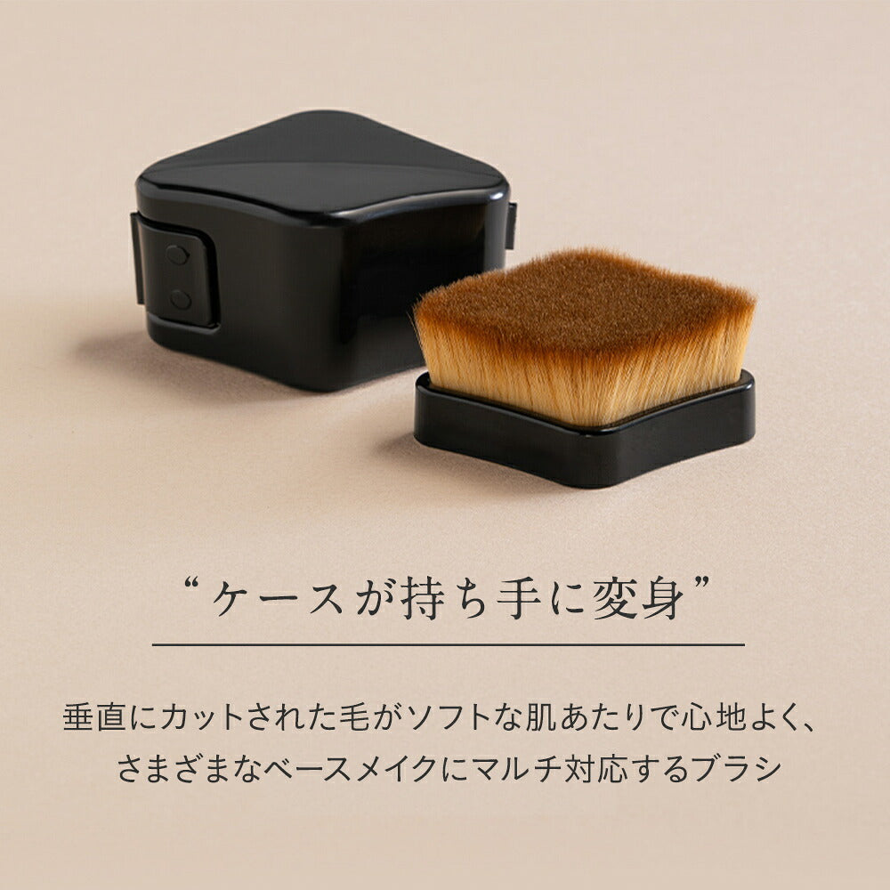 ETVOS 變形多用途底妝刷 附收納殼 Flat Change Brush
