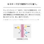 ReFa 心型美髮香霧 Airy 輕盈款 HEART MIST AIRY 150mL