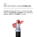 &be 透薄光澤唇膏 Sheer Lip 3.5g