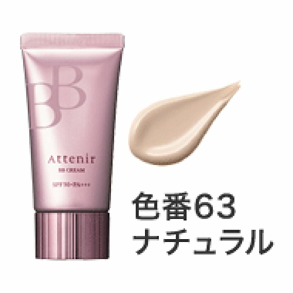 Attenir BB Cream 30g