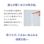 Takami 潔臉乳 Face Foam 80g