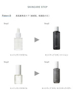 OSAJI 滋養生物油 Enrich Bio Oil 30mL