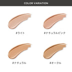ETVOS 礦物精華液粉底 Mineral Serum Foundation SPF30・PA+++ 20g