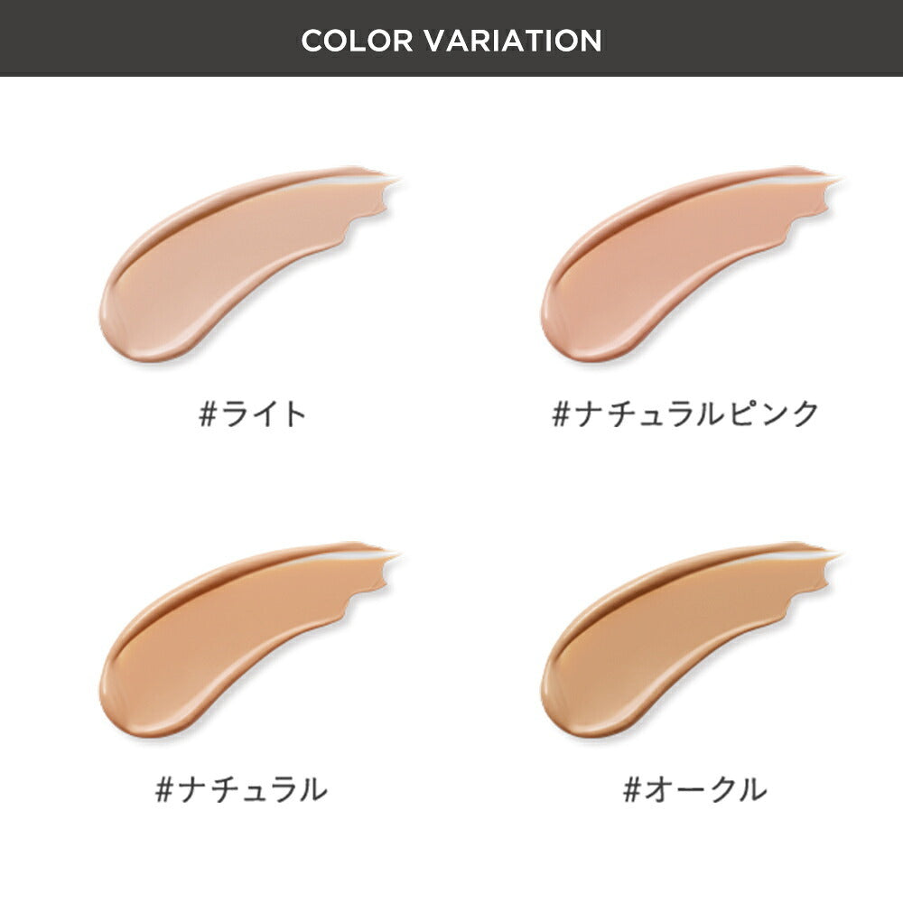 ETVOS 礦物精華液粉底 Mineral Serum Foundation SPF30・PA+++ 20g