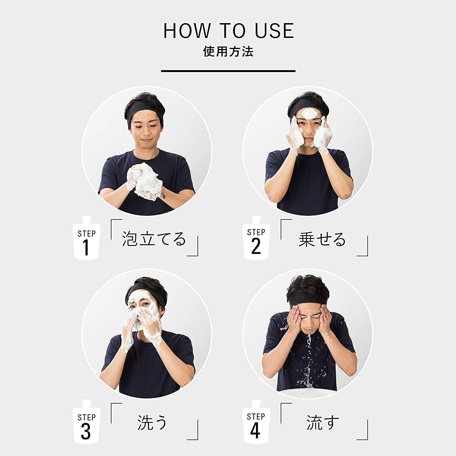 BULK HOMME Face Wash 潔面泡 100g