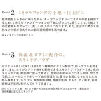 ETVOS 光感礦物素顏粉 5g 夜間用碎粉