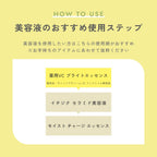 chant a charm 藥用VC亮白精華液 Medicated VC Bright Essence 18mL