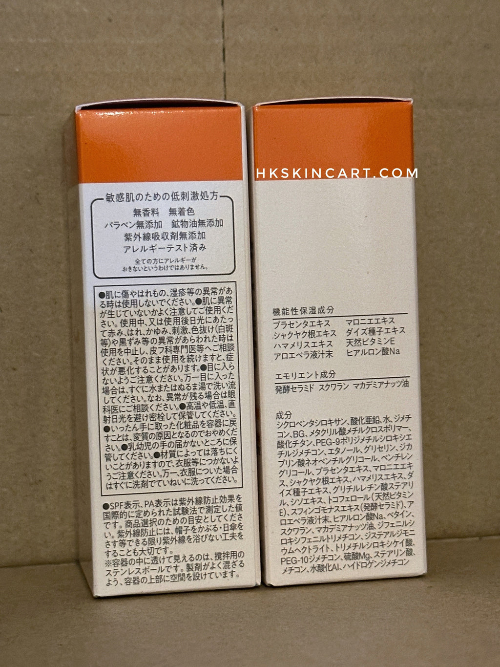 Atorrege AD 亮白防曬乳 White Up UV Milk SPF30・PA++ 35mL