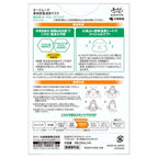 小林製藥EAUDE MUGE 藥用深層滲透面膜（4片裝） Medicated Intensive Penetrating Mask