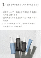 OSAJI 敏感肌膚防曬乳液 SPF28・PA+++ Sensitive Skin UV Protect Lotion 40mL