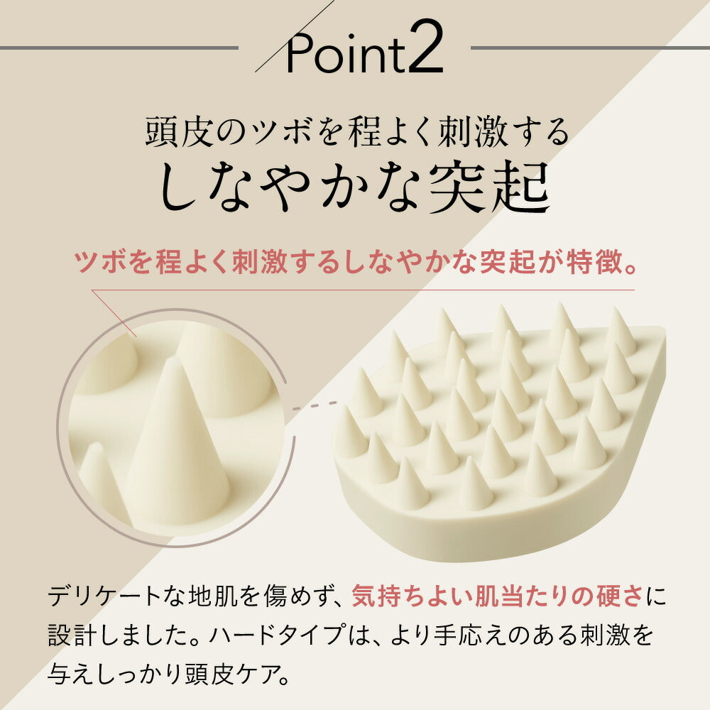 ETVOS 頭皮按摩刷 (基本/特硬款) Relaxing Massage Brush (Basic/Hard)