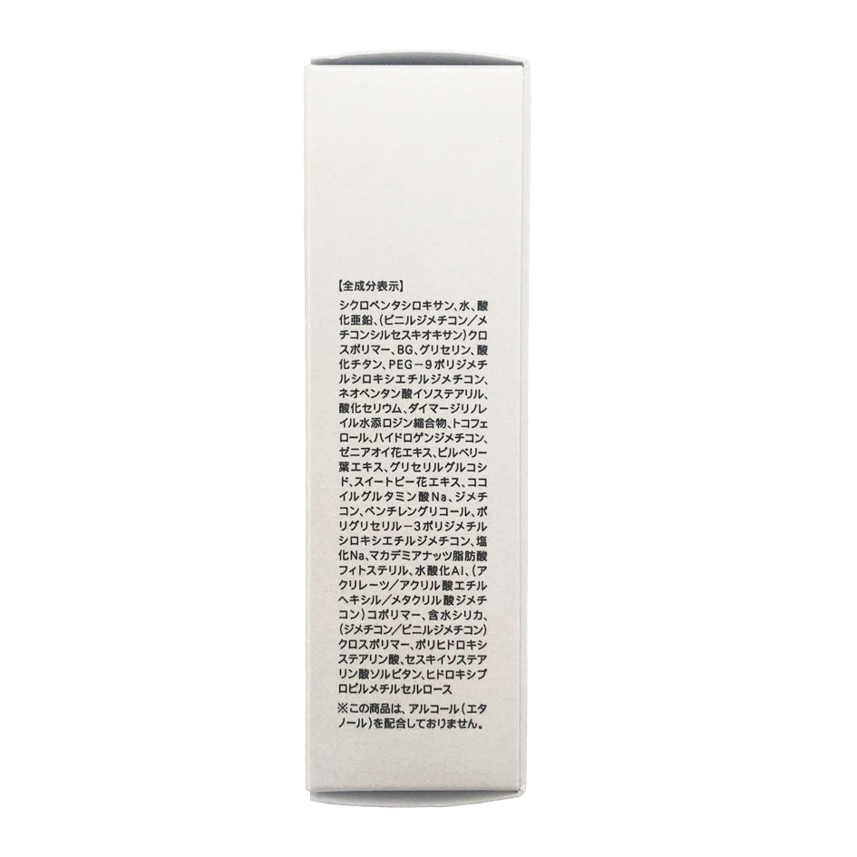 FANCL 高效防曬露 60mL SPF50+ PA++++