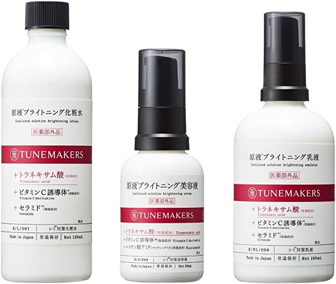 [本店限定] Tunemakers 美白三部曲套裝