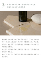 OSAJI 自由造型髮膠 Freely Styling Gel 100g