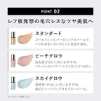 &be UV妝前底霜 滋潤型 UV Primer Rich Moist SPF50+ PA++++ 36g