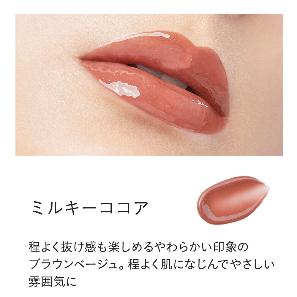 ETVOS 礦物豐盈唇彩 (高彩度深色調 黑管) Mineral Lip Plumper Deep