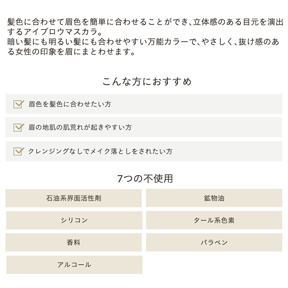 ETVOS 礦物染眉膏 Mineral Coloring Eyebrow
