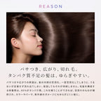 ReFa 牛奶蛋白WHITE系列 洗頭水/ 護髮素 Milk Protein WHITE LINE Shampoo/Treatment 500mL / 500g