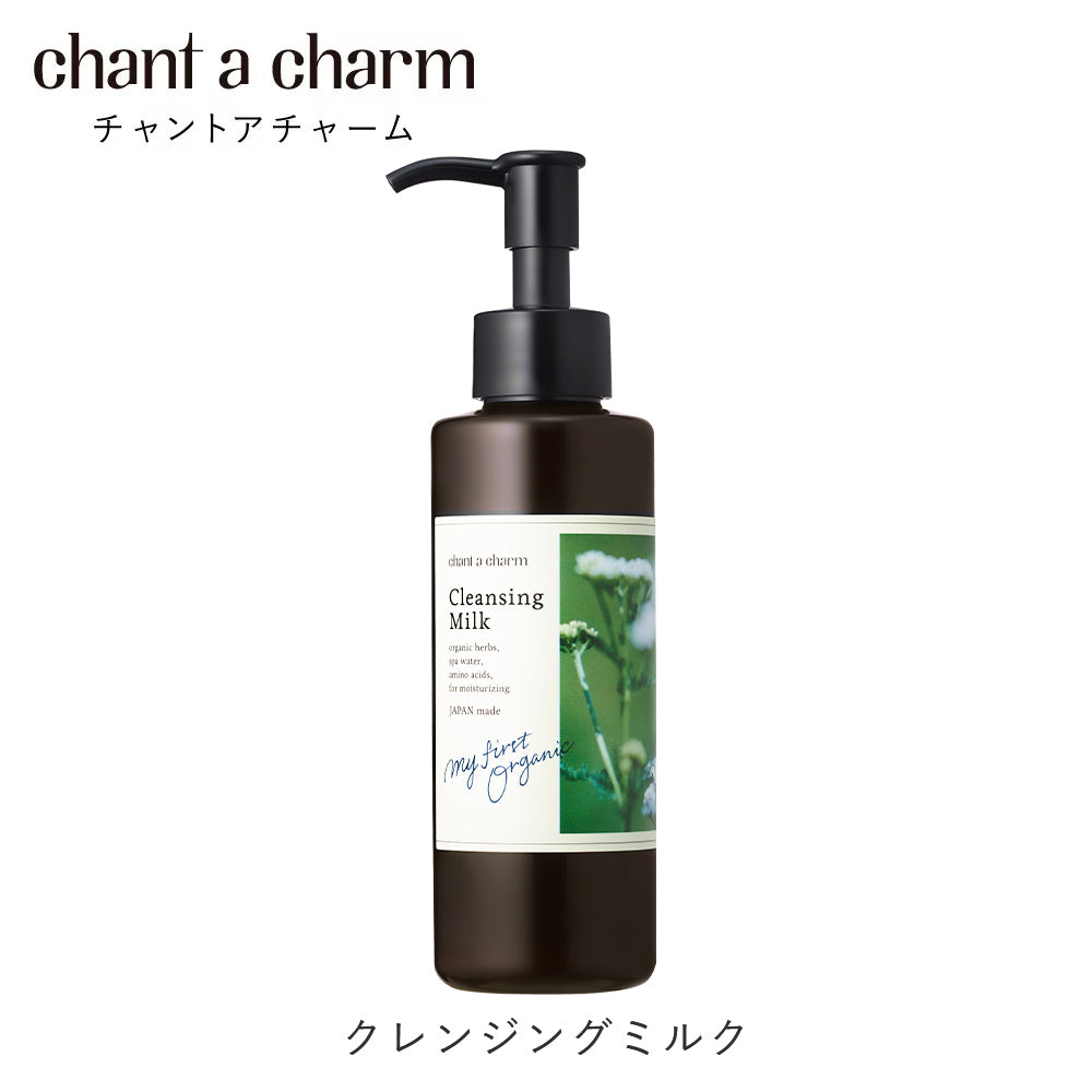 chant a charm 淨膚卸妝乳 Cleansing Milk 130mL