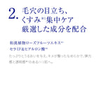 [2023年底新包裝] TAKAMI 維他命C+E 精華液 30mL