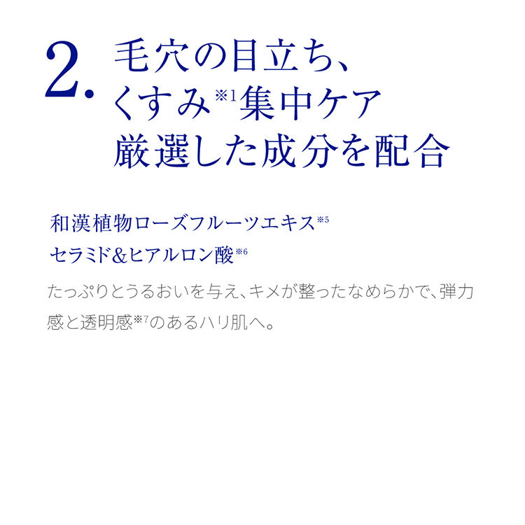 [2023年底新包裝] TAKAMI 維他命C+E 精華液 30mL