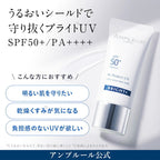 [2024新出] AMPLEUR Protect UV Bright+ 維他命C透亮防護UV乳 SPF50+ PA++++ 30g