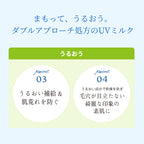 chant a charm 有機草本保濕防曬乳 SPF50+ PA++ 100mL 嬰兒可用