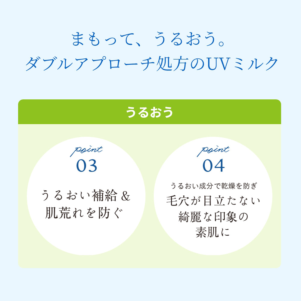 chant a charm 有機草本保濕防曬乳 SPF50+ PA++ 100mL 嬰兒可用