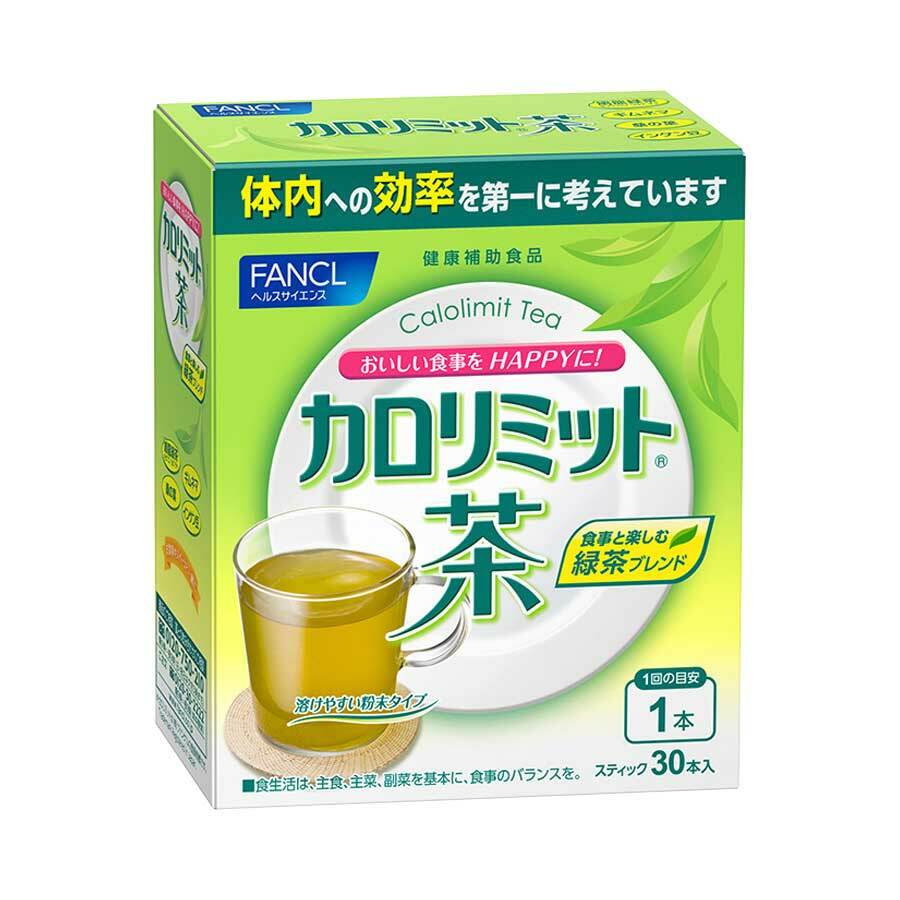 FANCL 餐前熱控茶 30包