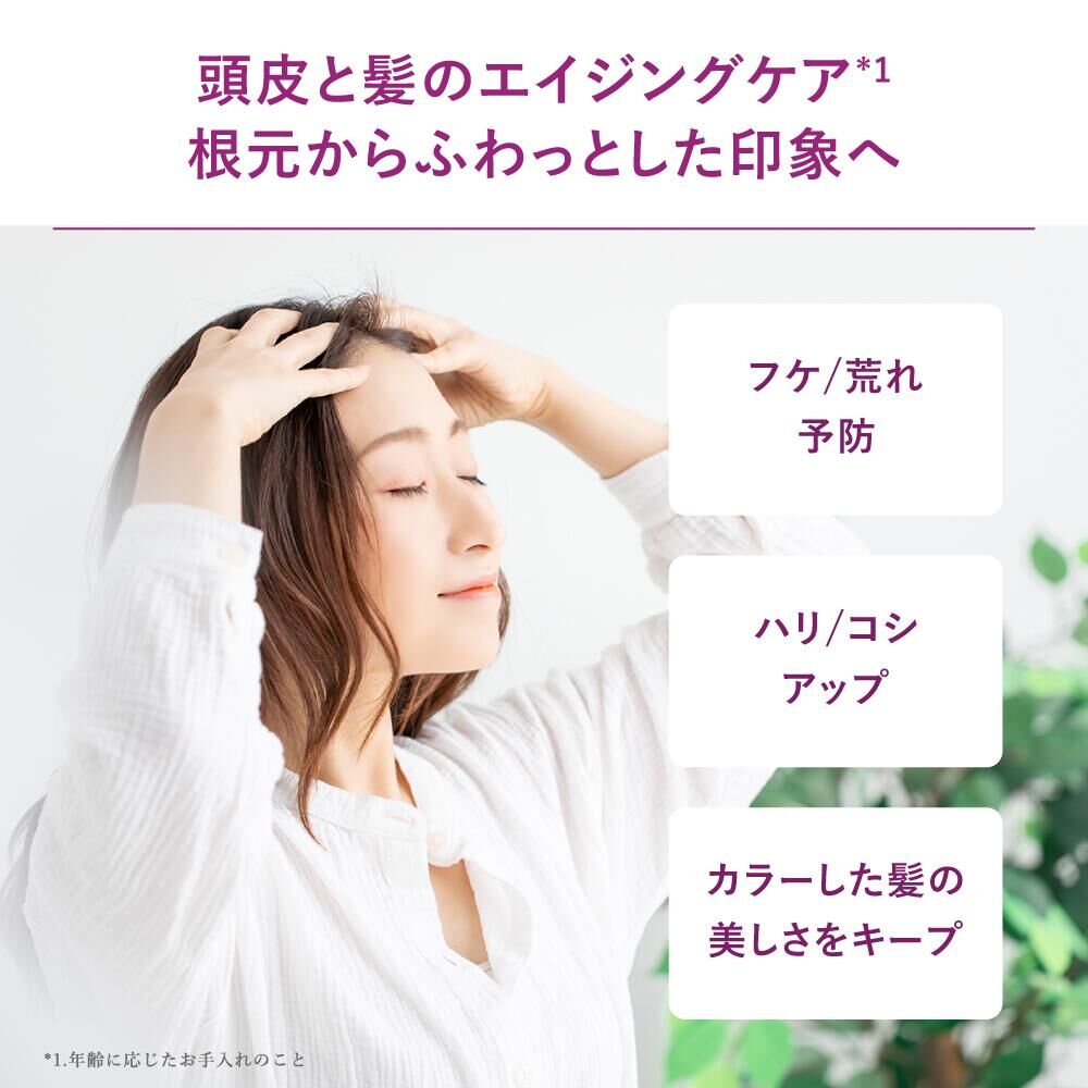 AMPLEUR 夜間修護頭皮與髮絲精華 Night Repair Scalp & Hair Essence 100mL
