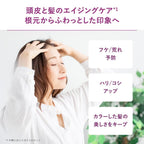 AMPLEUR 夜間修護頭皮與髮絲精華 Night Repair Scalp & Hair Essence 100mL