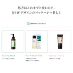 chant a charm 潤澤乳液 120mL