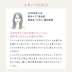 chant a charm 滋潤保濕霜 30g