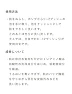 OSAJI 敏感肌泡沫沐浴露 Sensitive Skin Foaming Body Wash 400mL