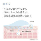 Takami 潔臉乳 Face Foam 80g
