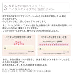 ETVOS 礦物精華液粉底 Mineral Serum Foundation SPF30・PA+++ 20g