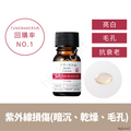 TUNEMAKERS 富勒烯Fullerene抗氧化原液 (10mL/30mL)