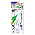 小林製藥EAUDE MUGE 藥用保濕噴霧 Medicated Mist 150mL