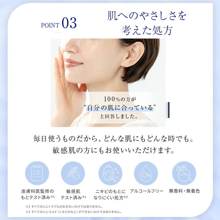 Takami 化妝水 (I/II) Elasticity Treatment Lotion 100mL