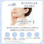 Takami 化妝水 (I/II) Elasticity Treatment Lotion 100mL