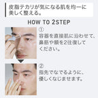ORBIS Mr. 男士油脂控制棒